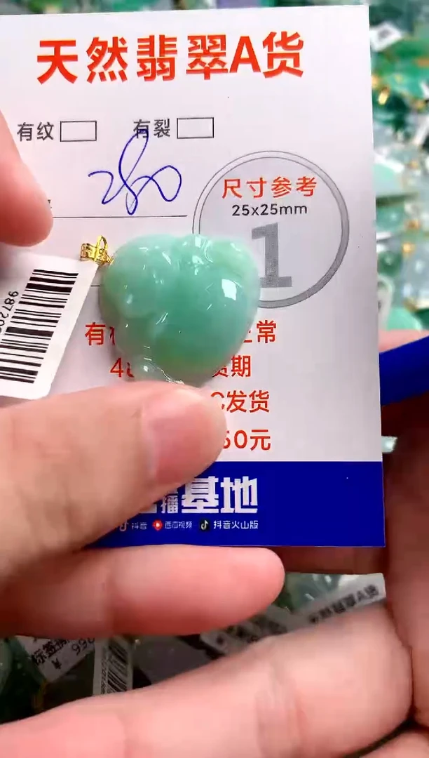翡翠18K金镶嵌颈饰0616550503
