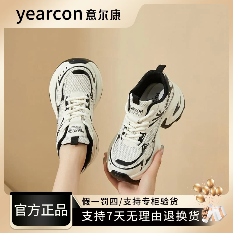 意尔康老爹鞋女鞋2025新款春秋冬季潮百搭爆款厚底增高女士运动鞋
