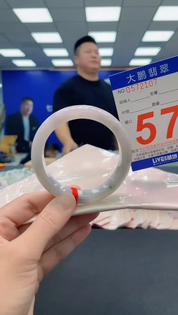 未镶嵌手镯翡翠AAAAAAAAA