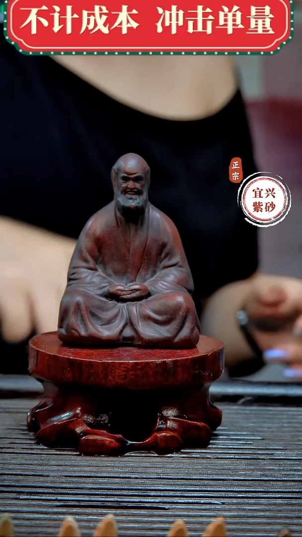紫砂茶宠原矿紫砂茶宠摆件