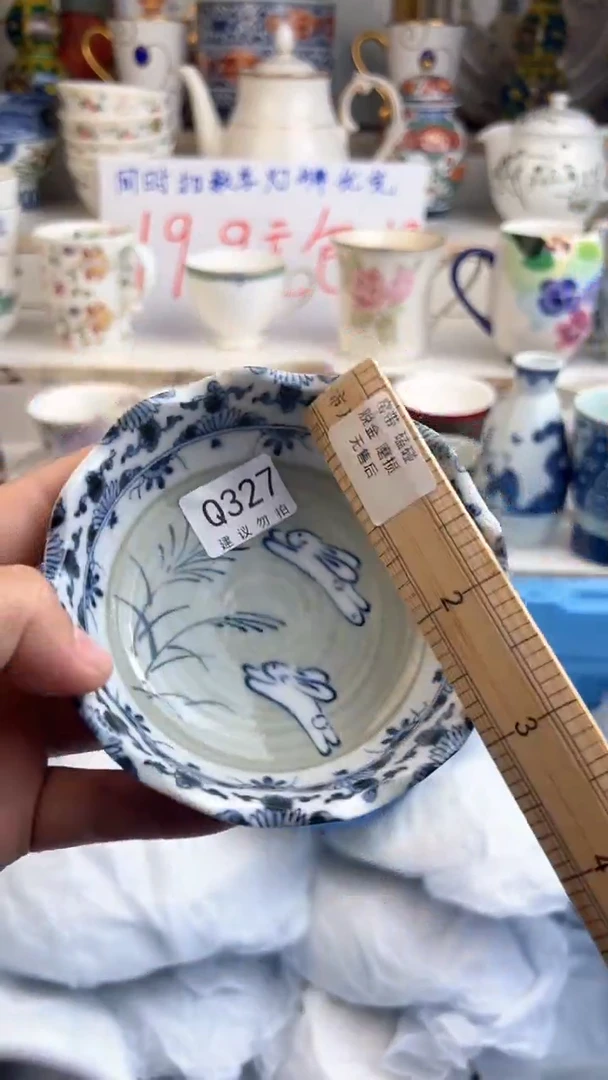【闪购商品】瓷QQQQQQQQQQQQQQ 327