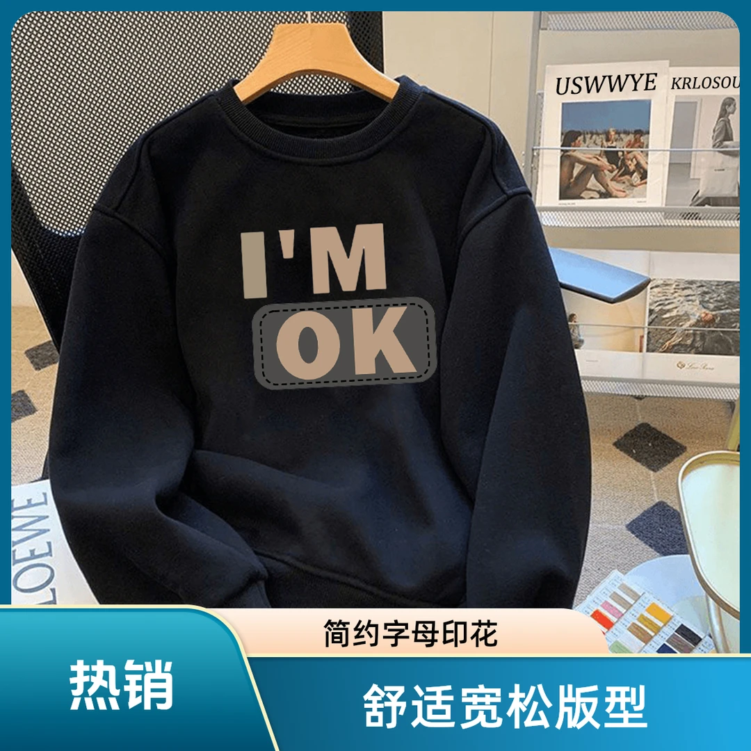 仓石一树潮牌创意字母圆领卫衣男秋冬季2025新款宽松情侣长袖上衣