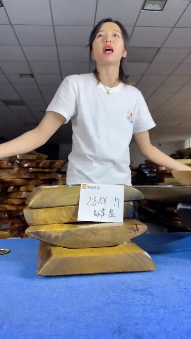 28.88一个茶盘 以主播讲解为准