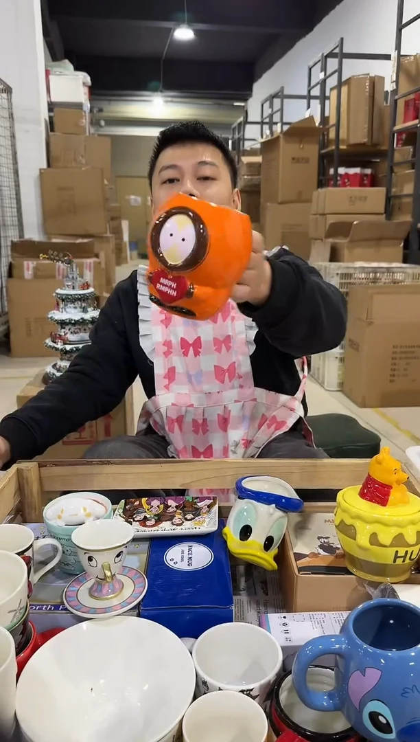 瓷片橙色南方公园水杯