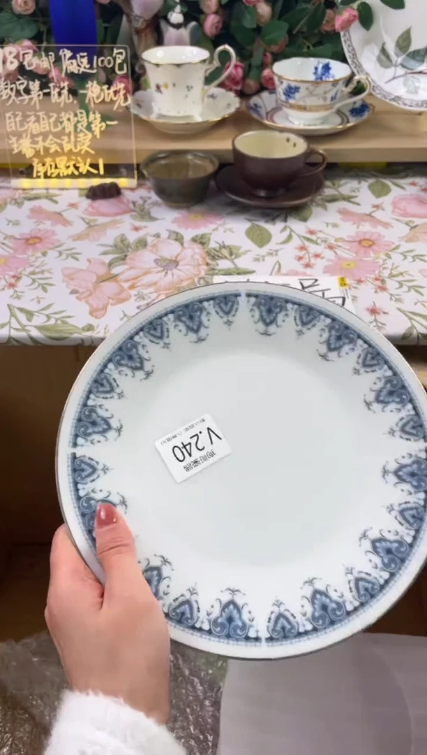 瓷片云*240狗哥瓷器直播间111