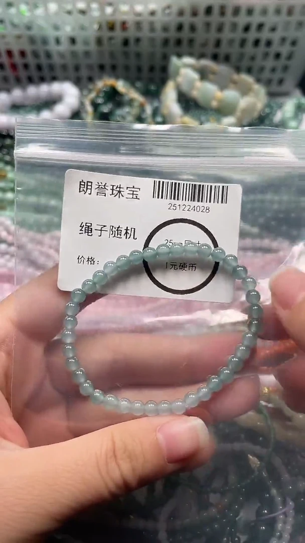 颈饰未镶嵌翡翠翡翠未镶嵌颈饰翡翠吊坠4028