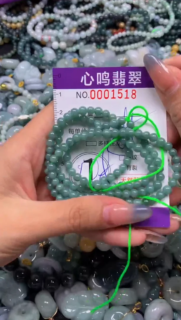 颈饰未镶嵌翡翠闪购001518