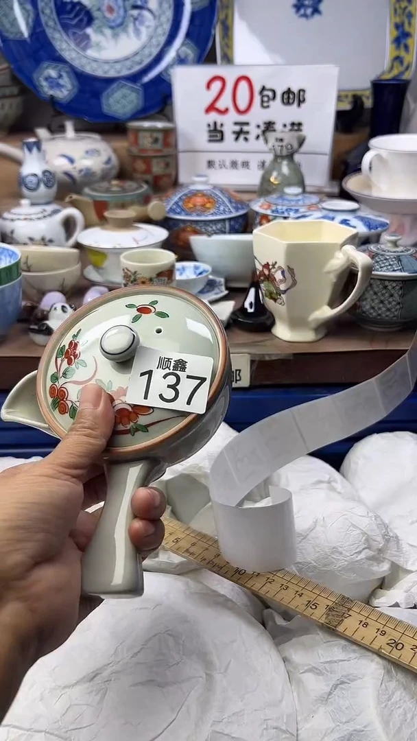 用****3顺鑫工艺品店闪购