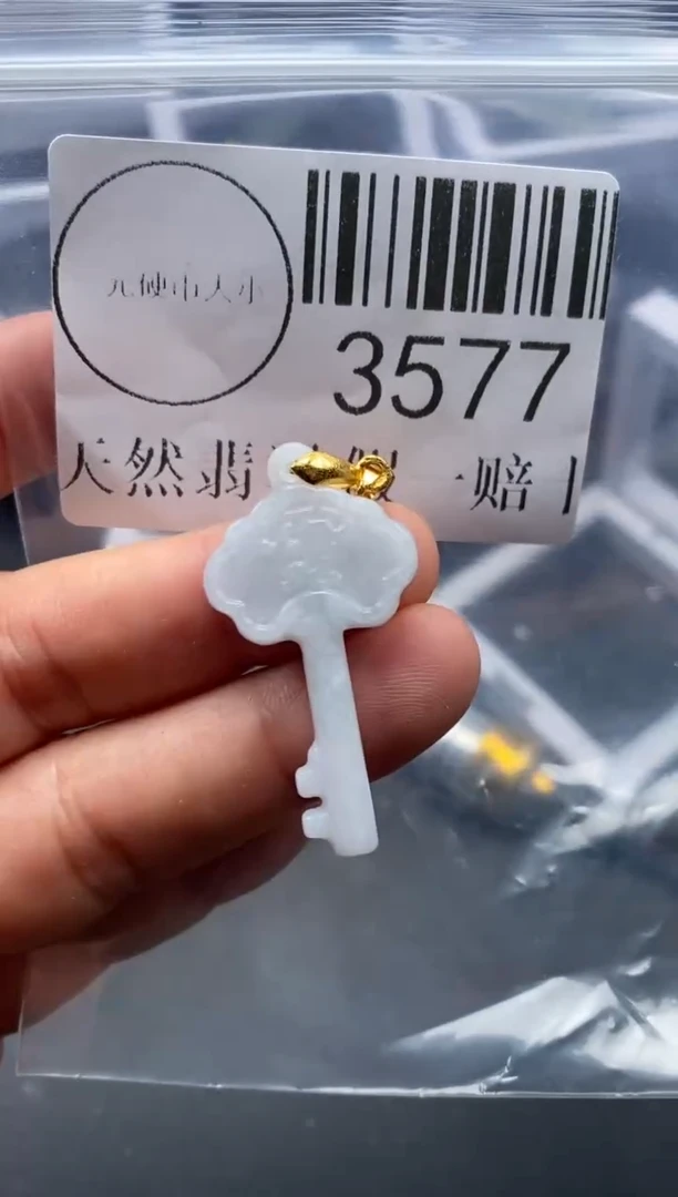 吊坠(不含链)未镶嵌翡翠3577