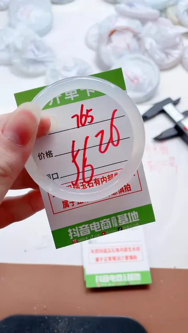 玛瑙/玉髓手镯未镶嵌765ZB56