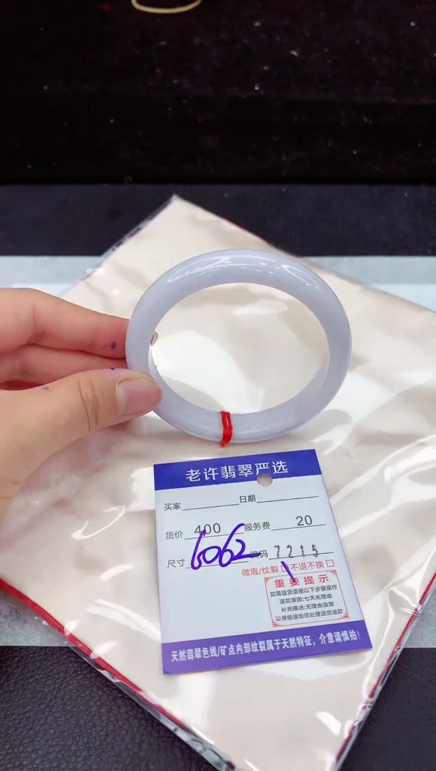 翡翠手镯未镶嵌1111111111