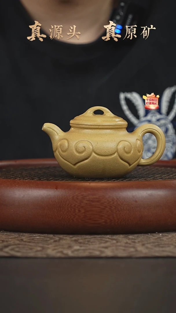 茶壶紫砂6a35梨皮本绿如意仿古190-200cc
