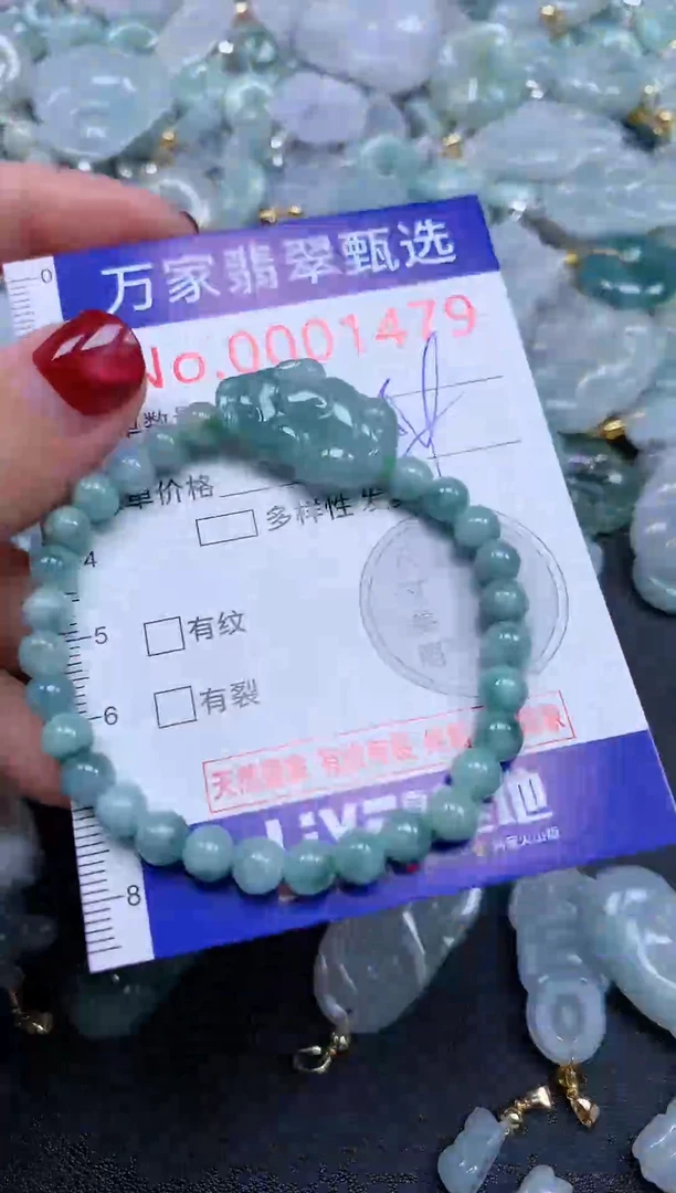 吊坠(不含链)未镶嵌翡翠1479