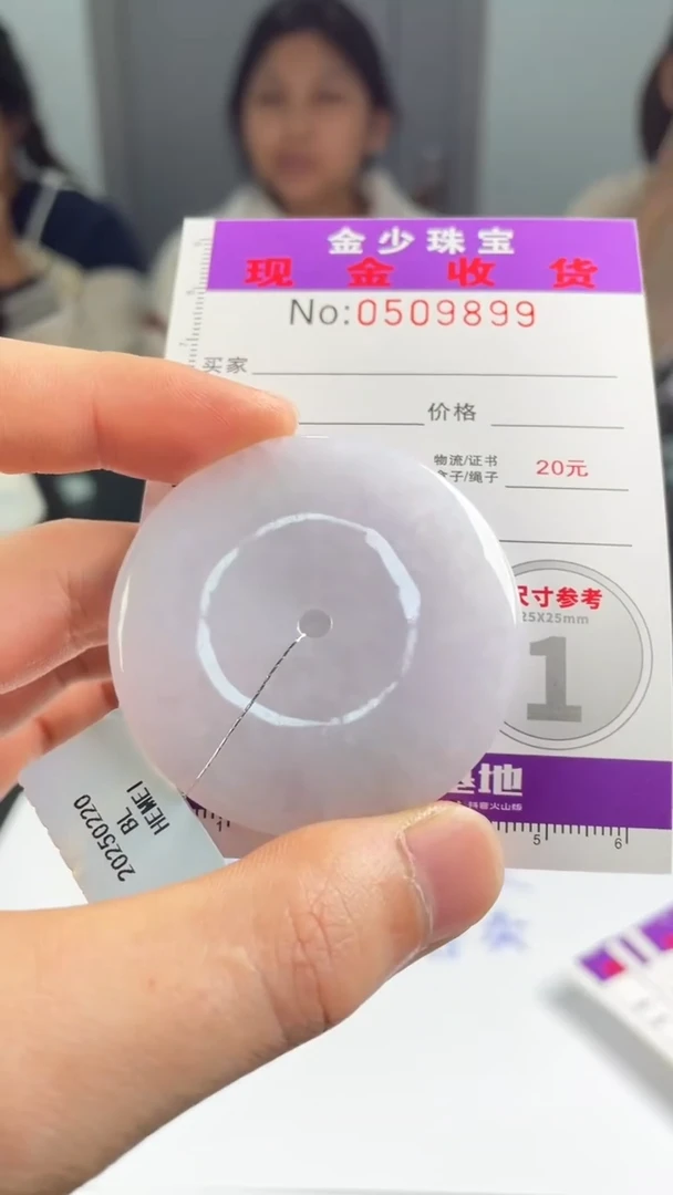 【闪购商品】定制翡翠未镶嵌毛货定制