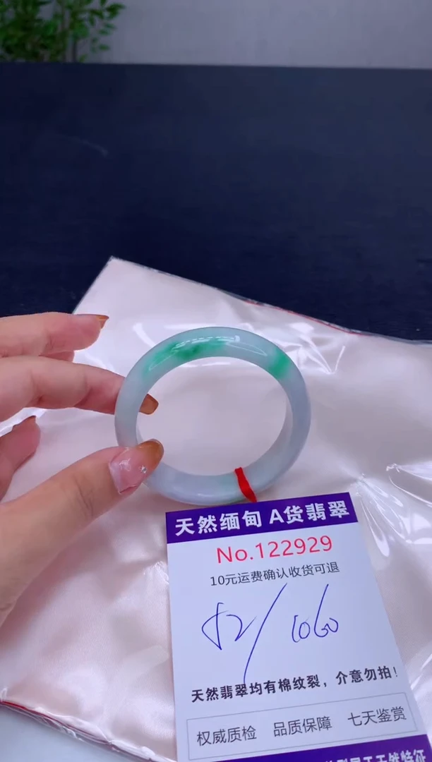未镶嵌手镯翡翠天然缅甸A货翡翠
