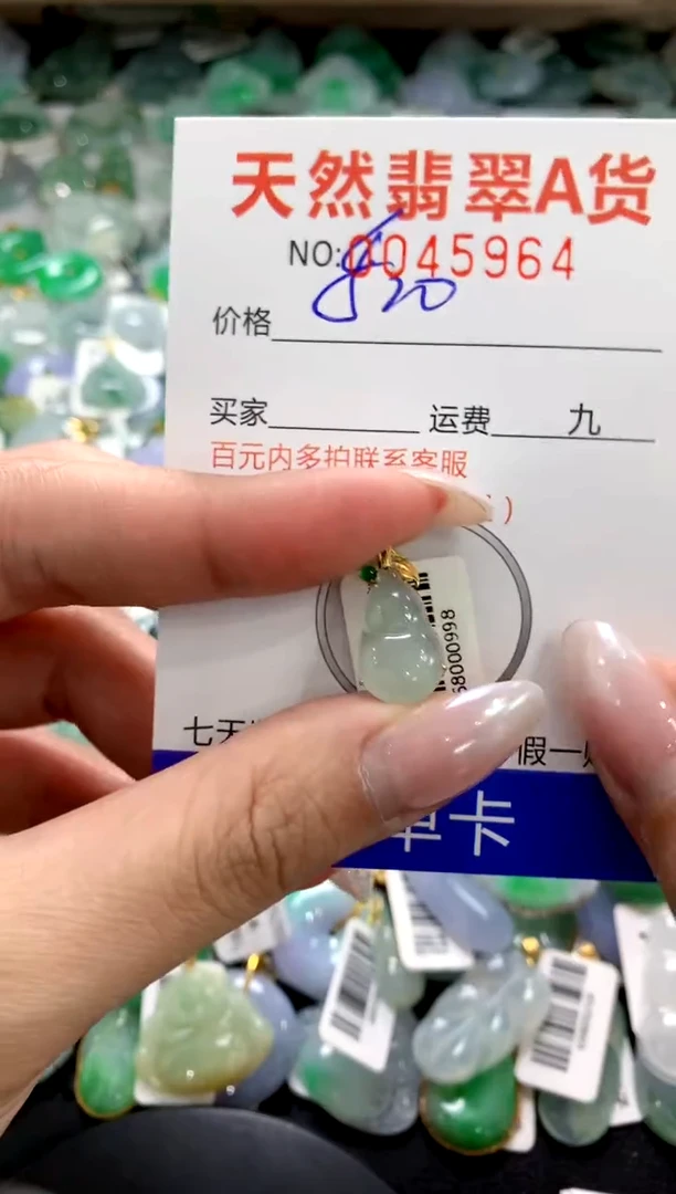 颈饰18K金镶嵌翡翠1111111111111111