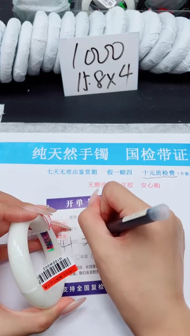 未镶嵌手镯和田玉HT16-58.5