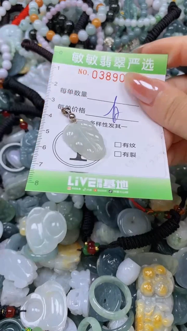 颈饰未镶嵌翡翠闪购0389045