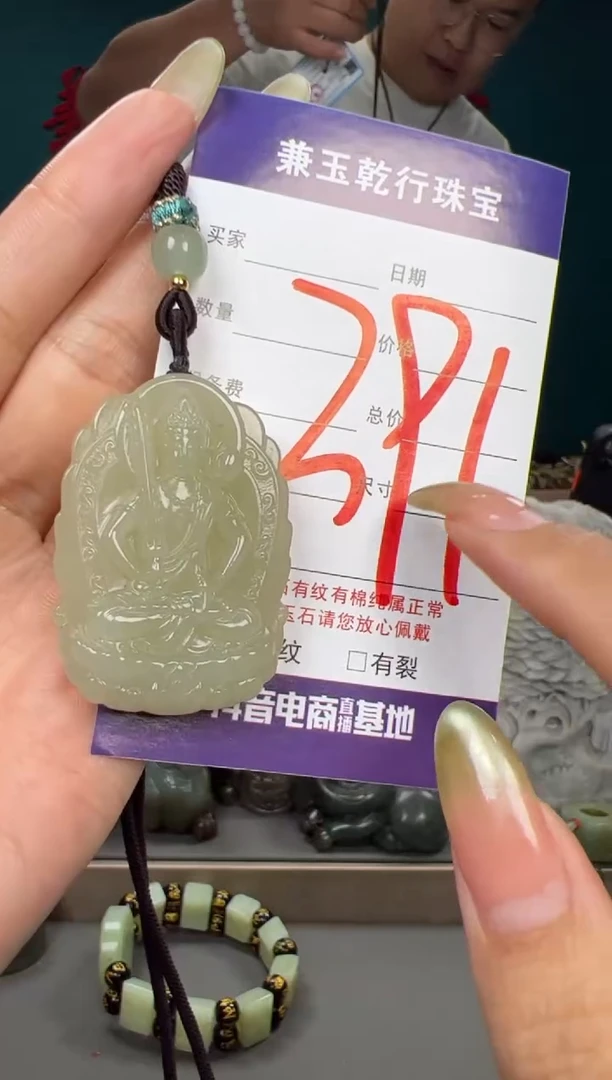 和田玉未镶嵌颈饰和田玉