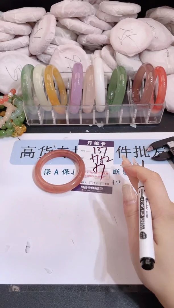 未镶嵌手镯石英质玉编号 S137
