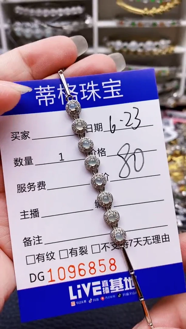 翡翠戒指银S925镶嵌6858