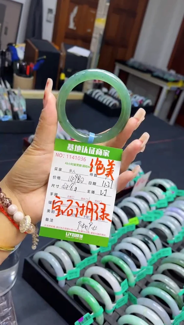 未镶嵌手镯翡翠多人