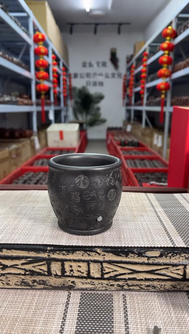 【闪购商品】紫砂茶杯150毫升黑石黄刻百福主人杯