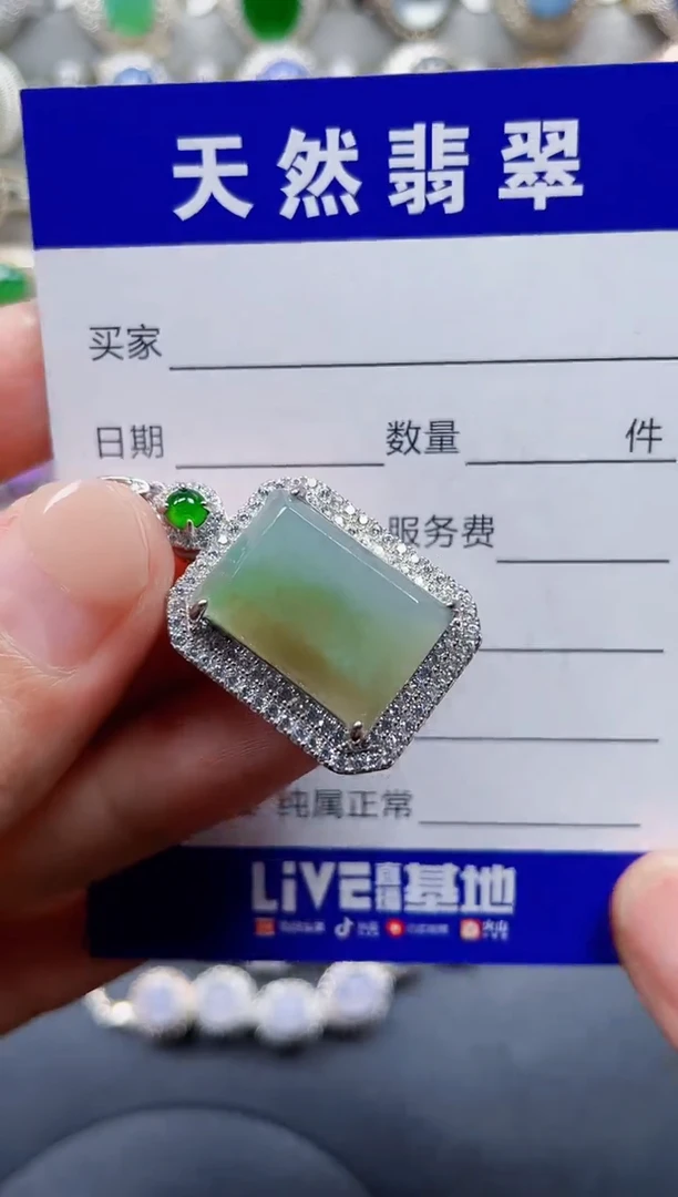 颈饰银S925镶嵌翡翠225