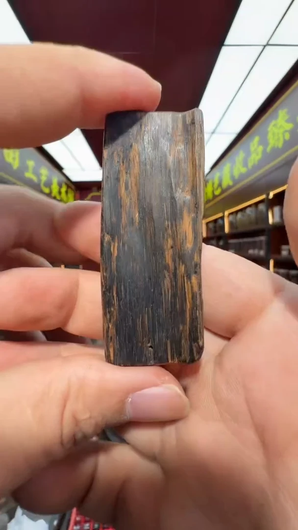 沉香吊坠多样性发一  达拉干