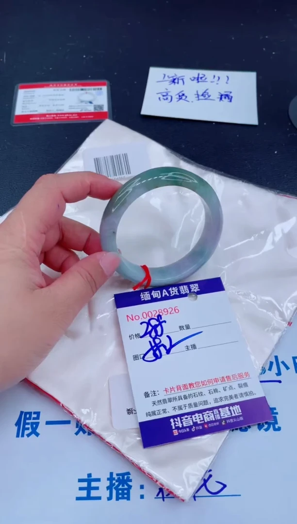 未镶嵌手镯翡翠0