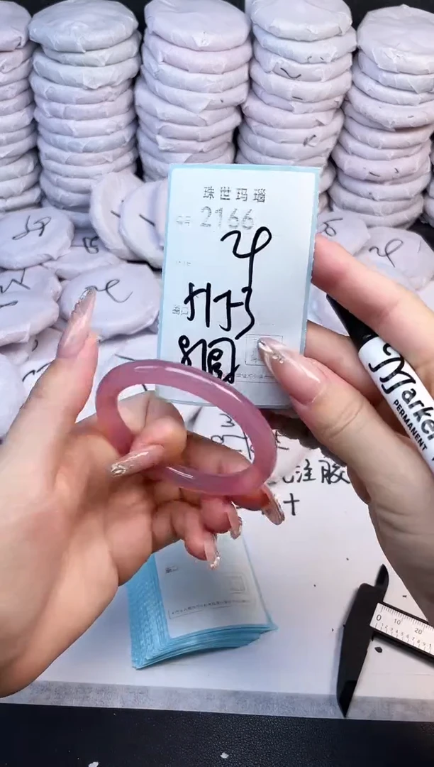 手镯玛瑙/玉髓未镶嵌2166