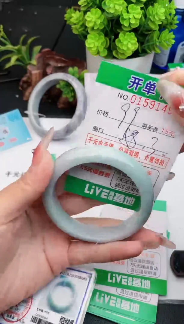 翡翠手镯未镶嵌89天然翡翠A货
