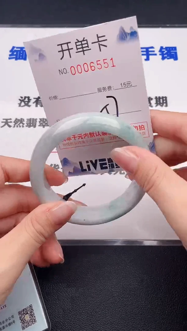 未镶嵌手镯翡翠51