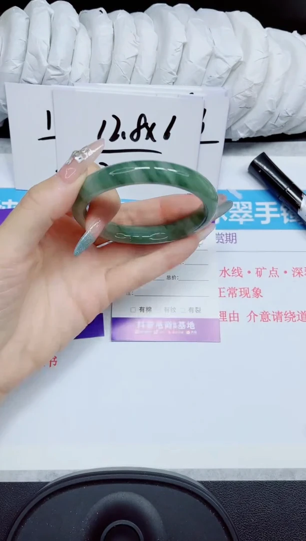 石英质玉手镯未镶嵌142.