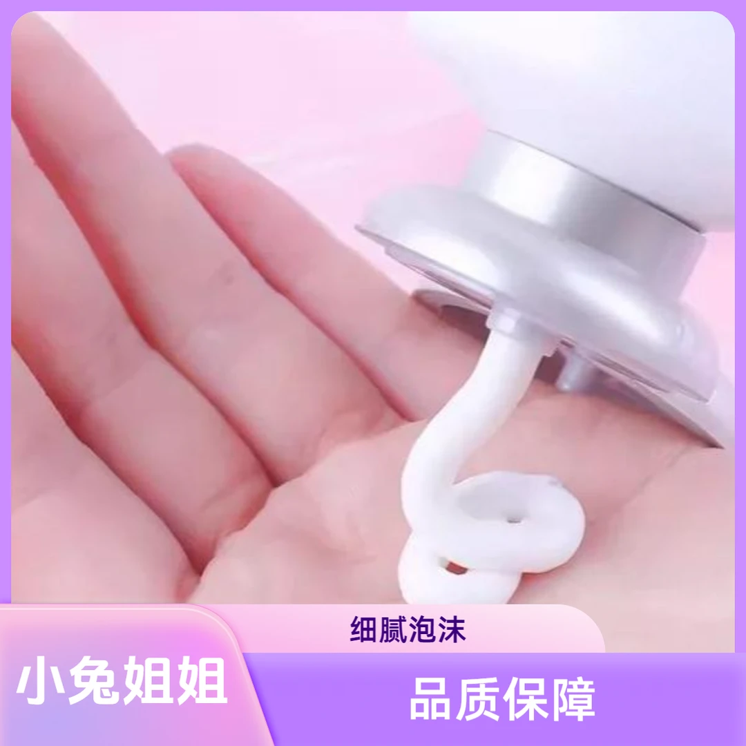 无盒！！！七香八散清透肌肤-雪洗面奶180ml