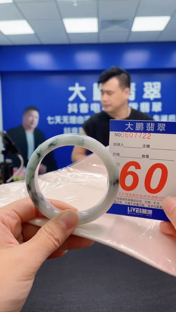 翡翠手镯未镶嵌AAAAAAAAA