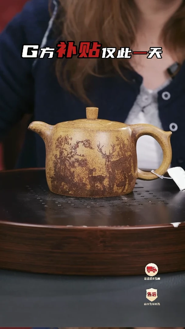 【闪购商品】紫砂茶壶紫砂茶壶66