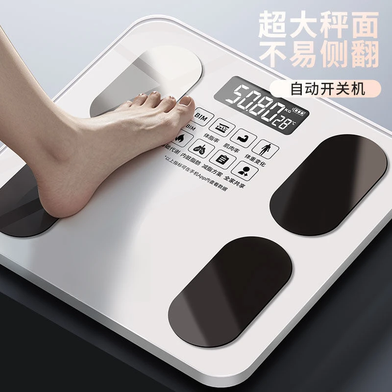 电子秤高精度电子称蓝牙体脂秤手机人体秤充电体重秤家用宿舍秤