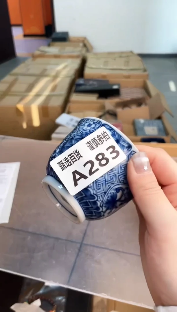 熏**涵甄选百货 谨慎参拍