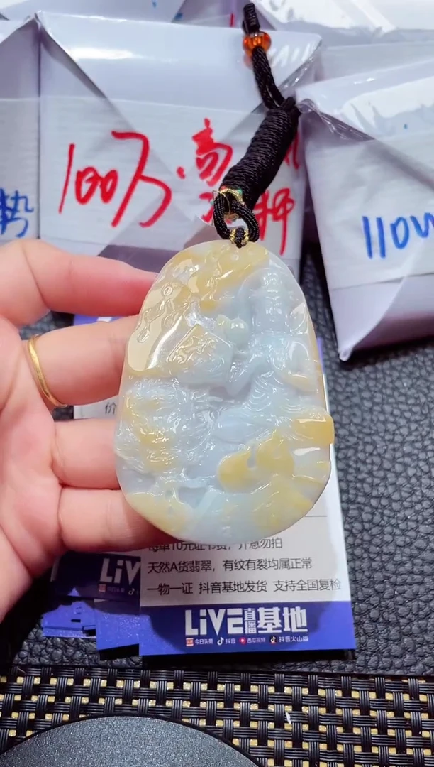 颈饰未镶嵌翡翠89
