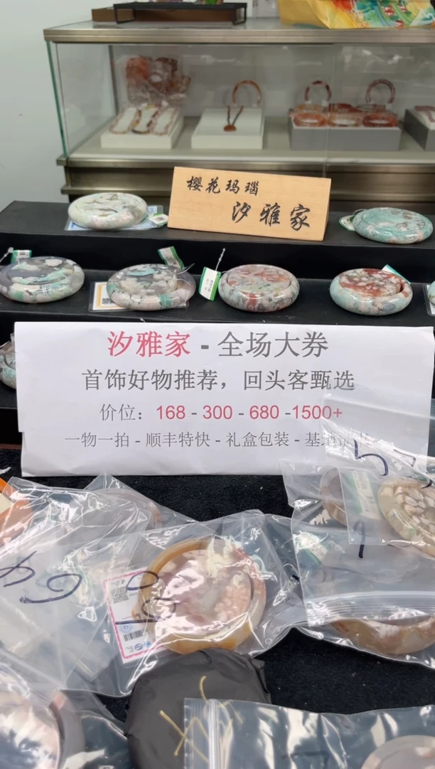 未镶嵌手镯石英质玉58圈口（赠品镯心）3625234