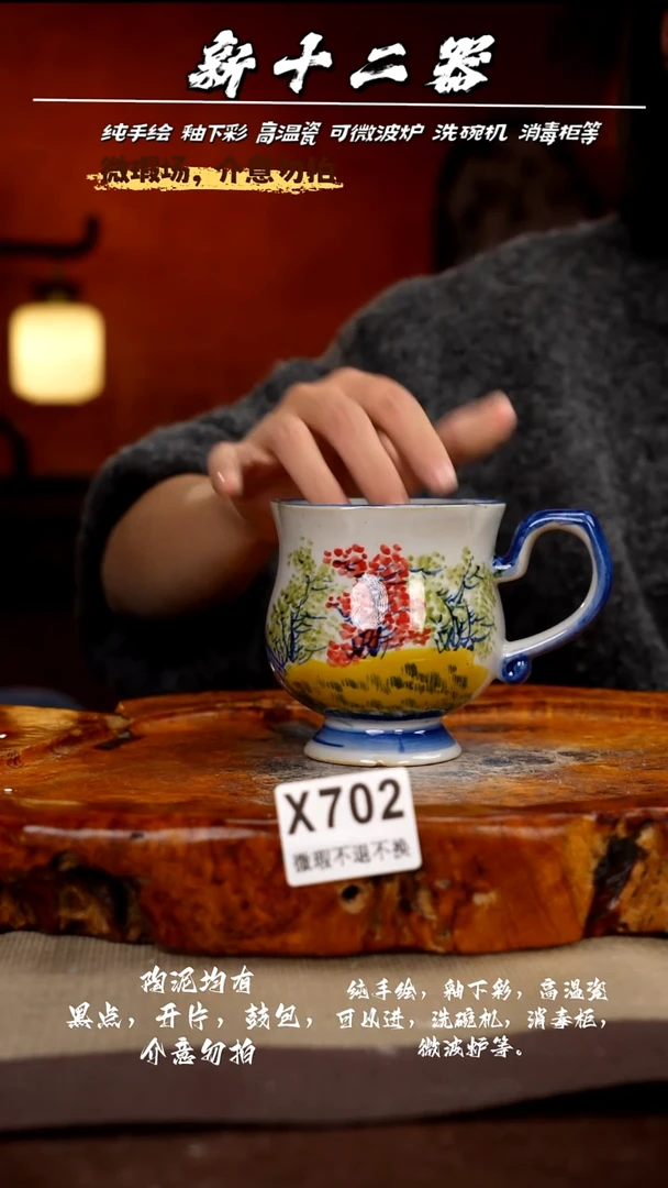 其他WX702新十二器瓷器