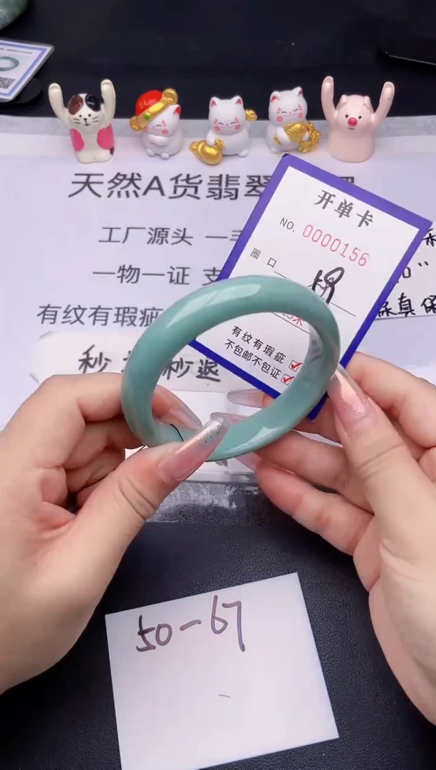 未镶嵌手镯翡翠翡翠手镯未镶嵌