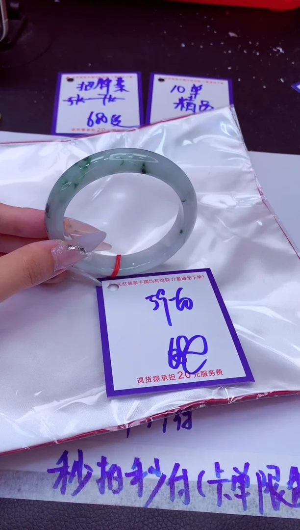 翡翠手镯未镶嵌11111111