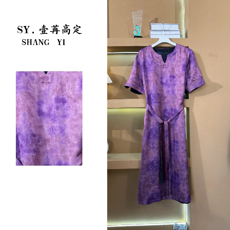 壹苒原创【紫霞】中式改良版设计师重工彩龟气质宽松连衣裙YC7620