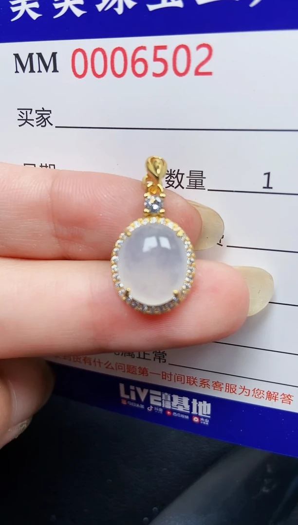 翡翠银S925镶嵌颈饰6502