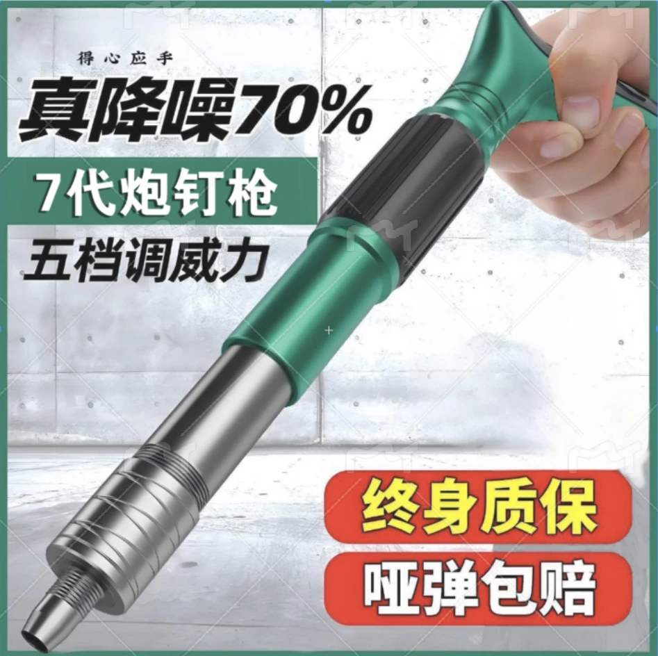 【送50螺纹钉+50直钉】新款吊顶神器打线槽装空调吊卡水泥墙打钉枪