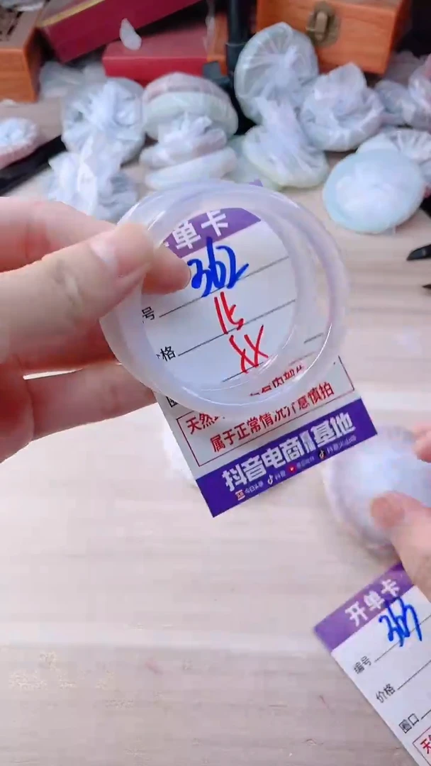 手镯玛瑙/玉髓未镶嵌362