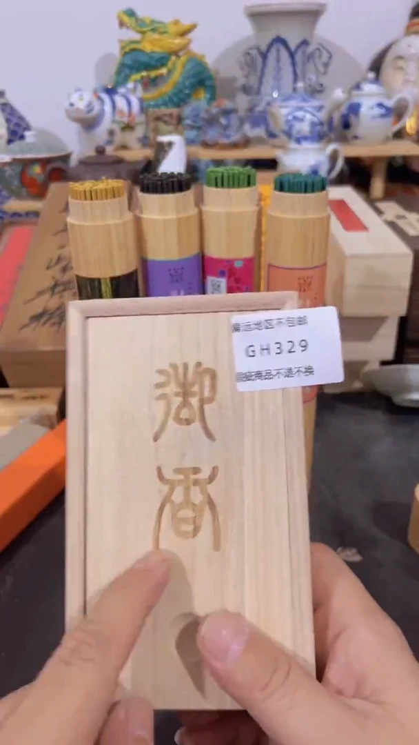 【闪购商品】瓷片329回流产品参拍谨慎