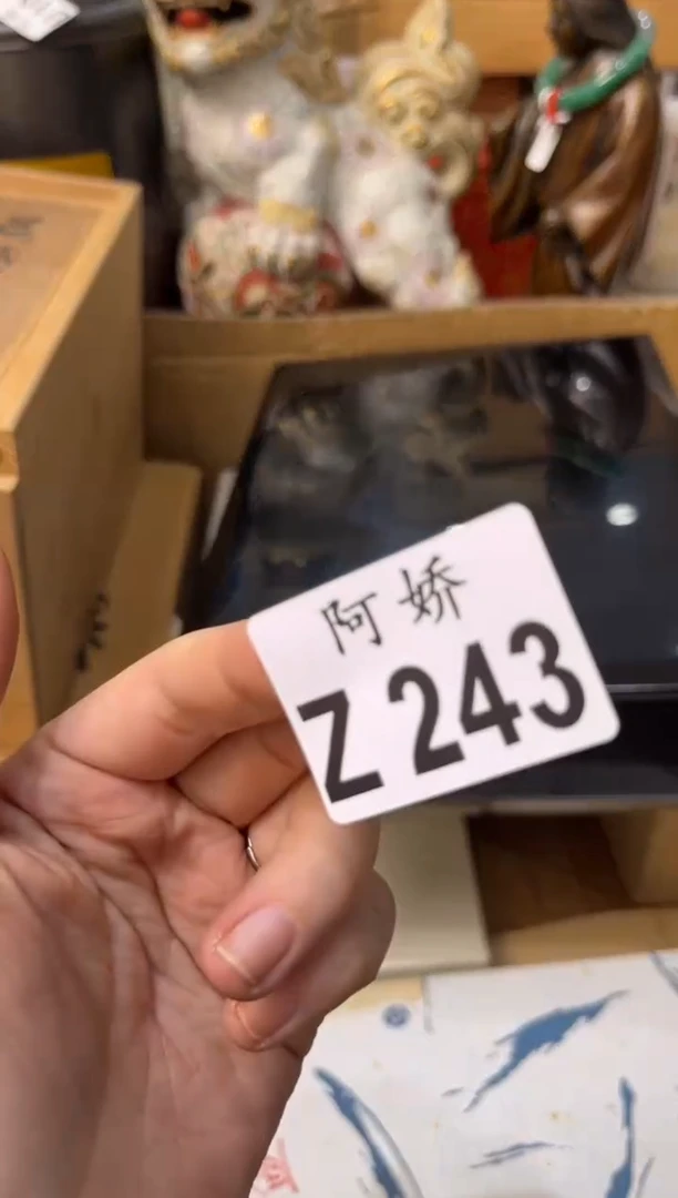 【闪购商品】瓷片 24Simple11 Simple11